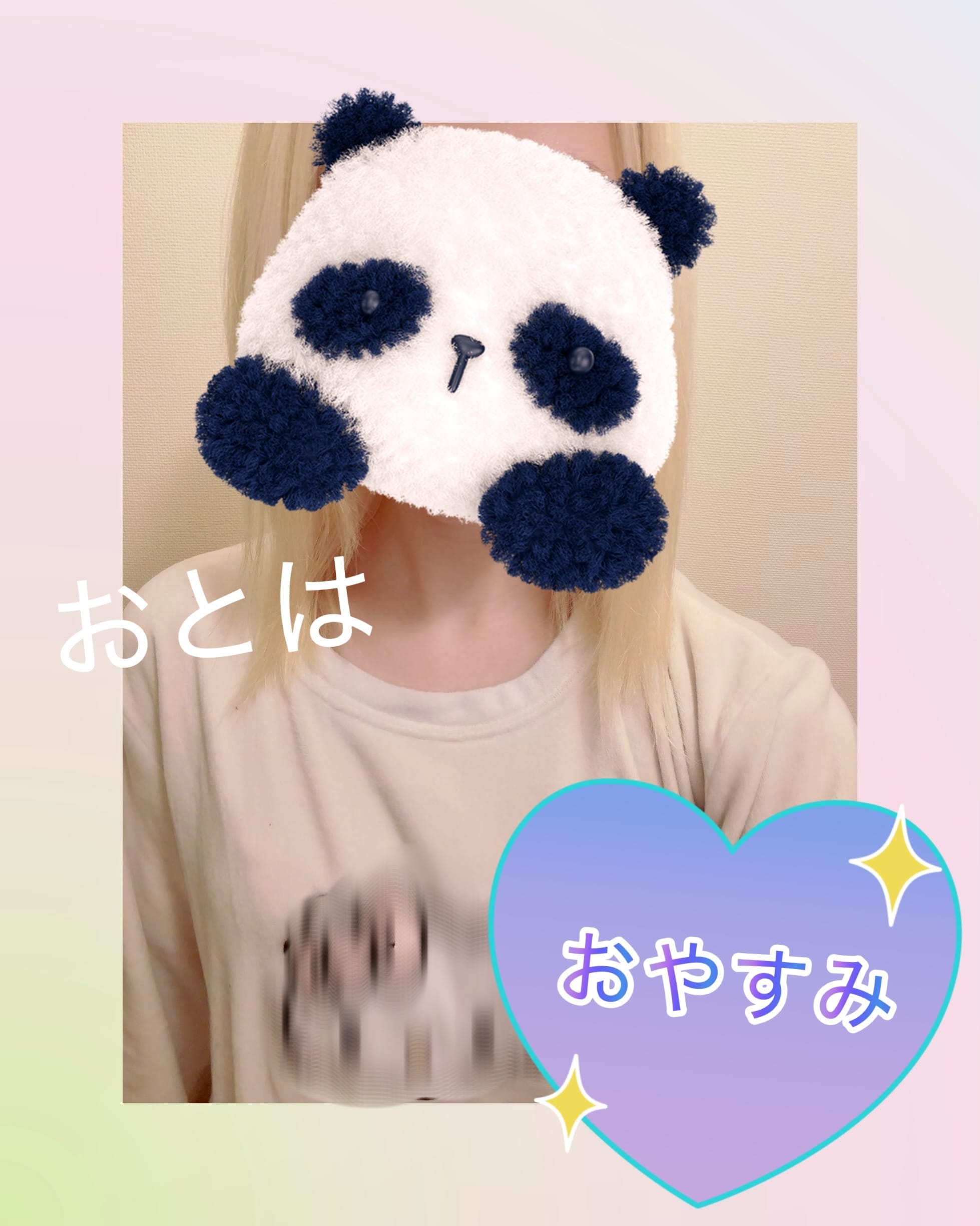 「褒めてーー」03/11(水) 03:12 | おとはの写メ