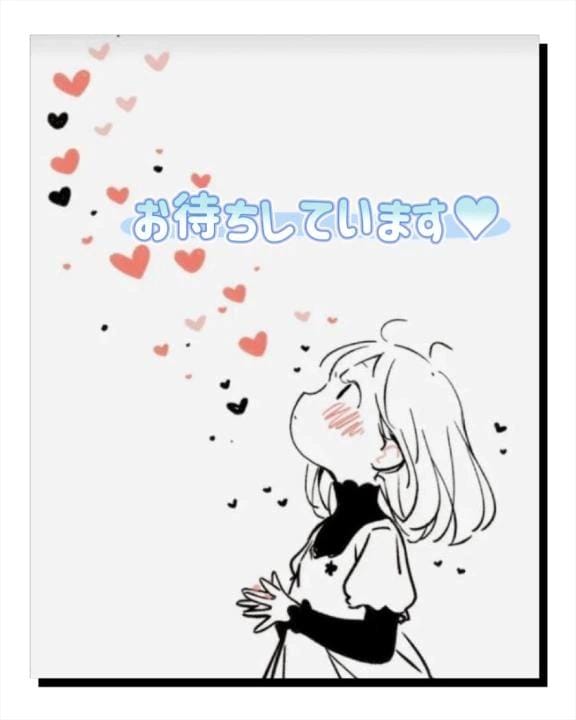 「そっと……」03/11(水) 11:00 | ねねの写メ