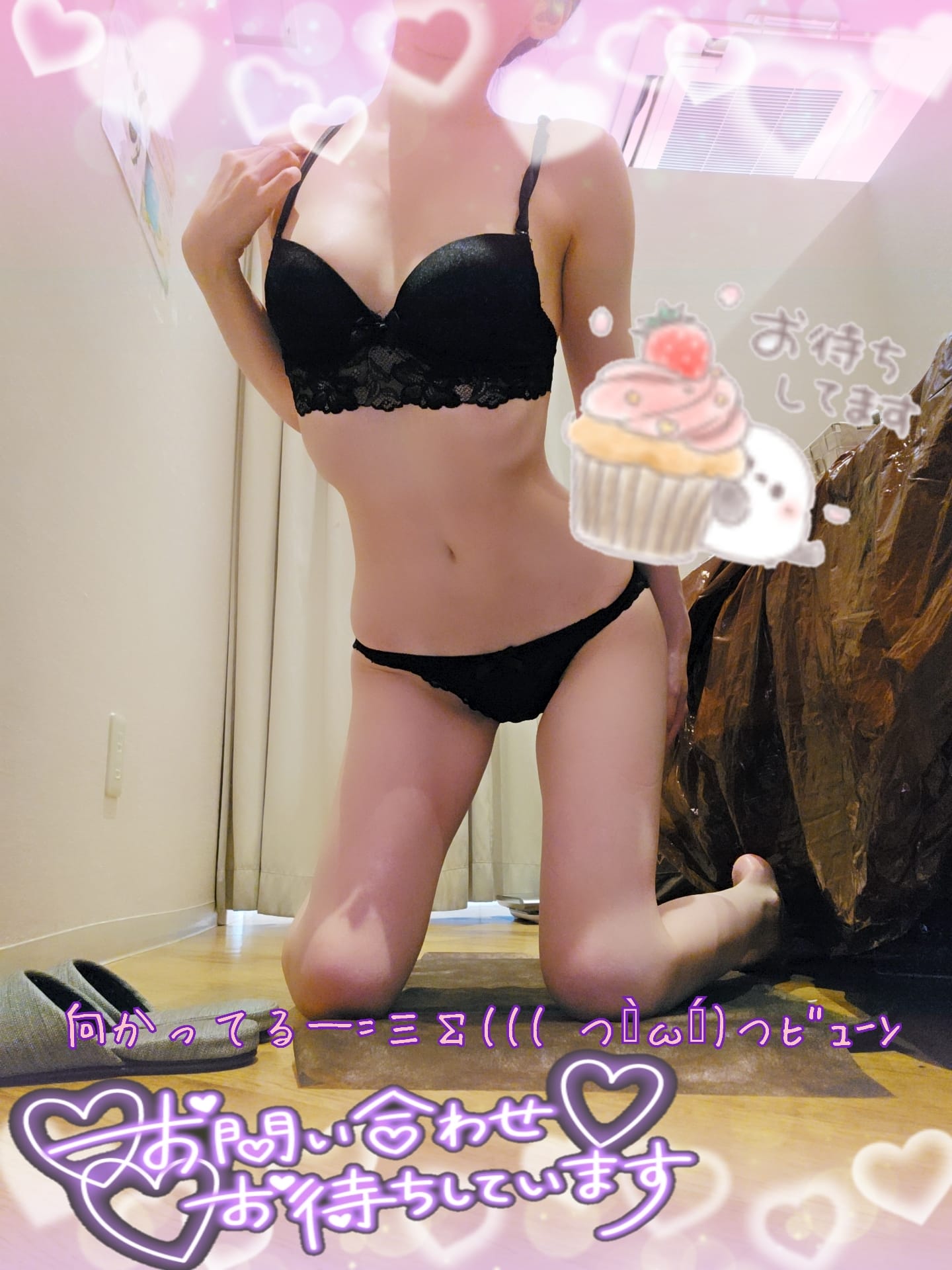 「走ってる！！」03/11(水) 13:49 | ちさめの写メ