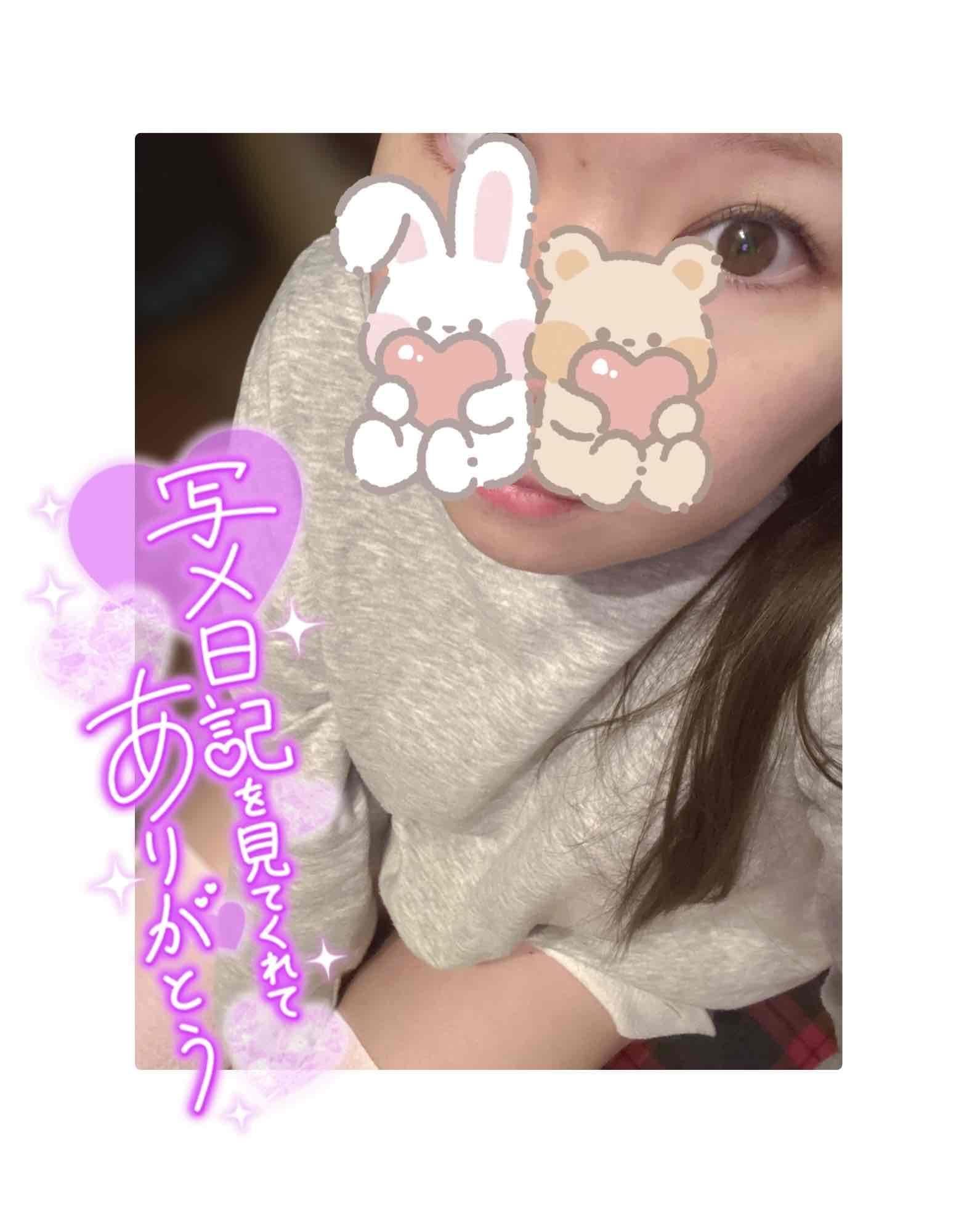 「出勤お礼」03/11(水) 18:24 | れんの写メ日記