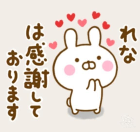 「[お題]from:二択だよ♪さん様(。・ω・)σ゛ツンツン」03/11(水) 22:12 | れなの写メ