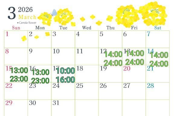 「3月の出勤ー」03/12(木) 10:13 | あやの写メ