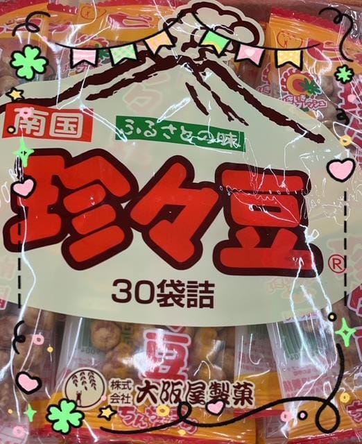 きよの