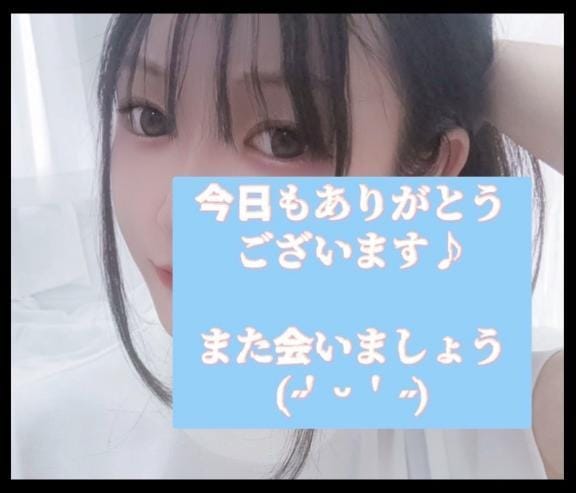 ゆき「3月12日のお礼♪」03/12(木) 23:02 | ゆきの写メ