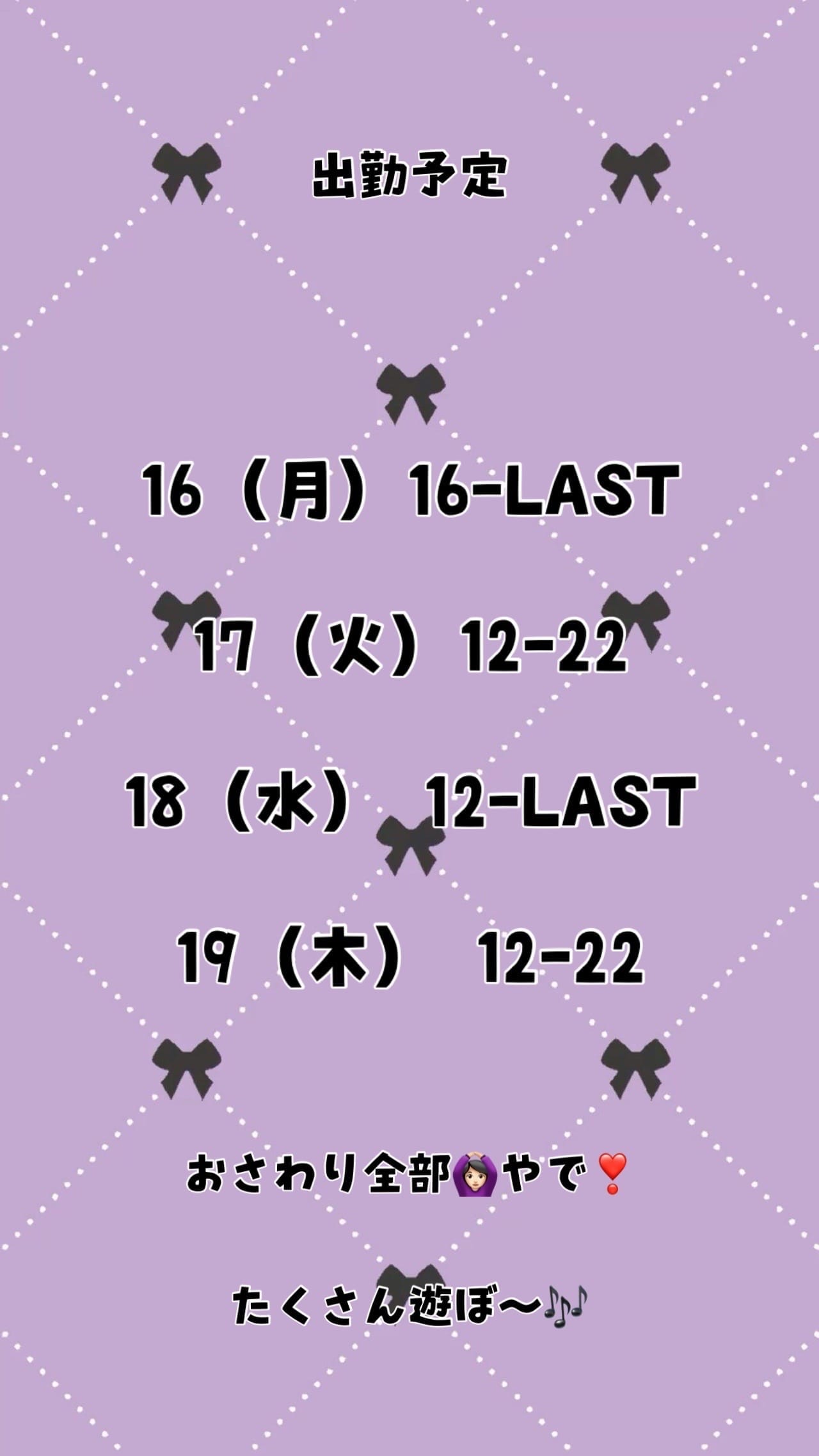 004.矢澤 やざわ「♡遊びに来てね♡」03/12(木) 23:26 | 004.矢澤 やざわの写メ