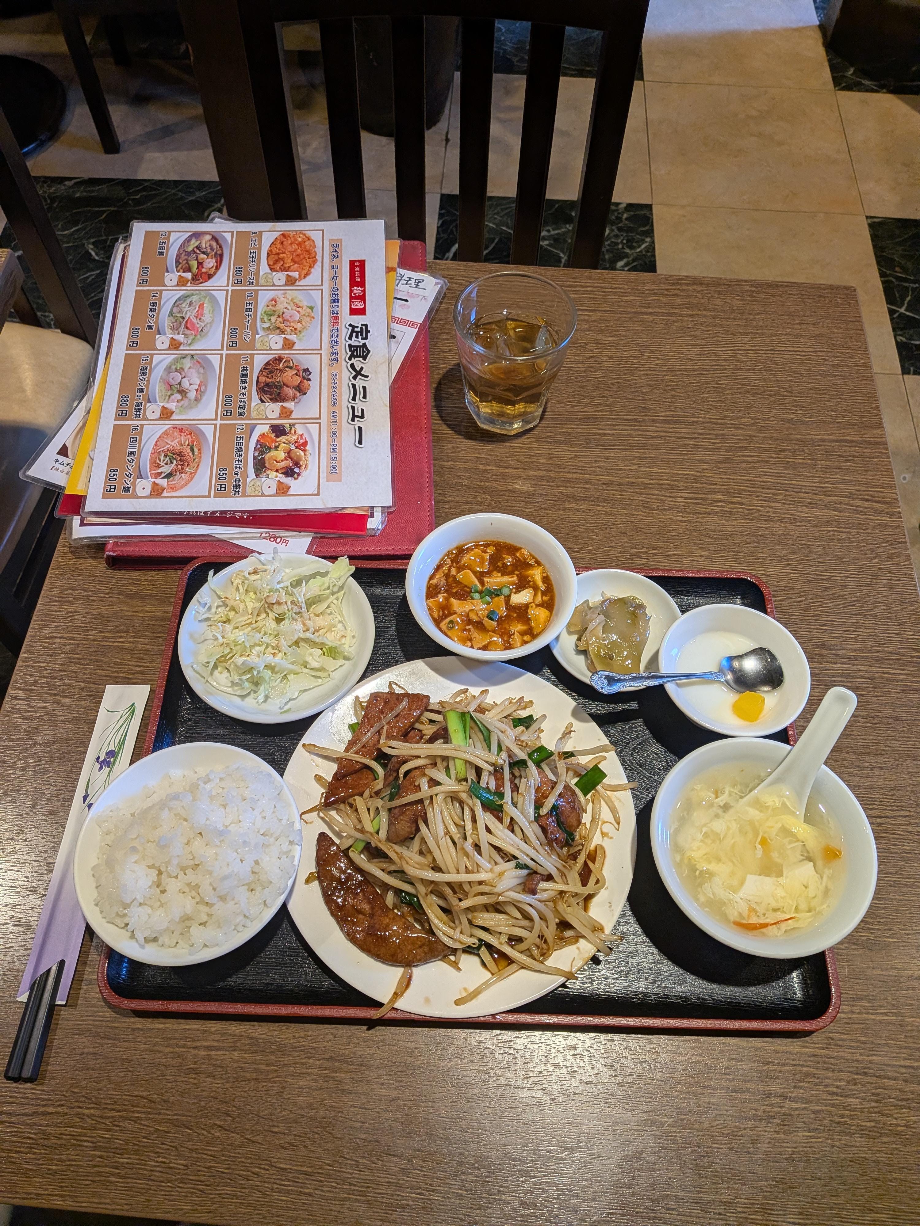 「おはようございます。」03/13(金) 06:46 | きょうこさんの写メ