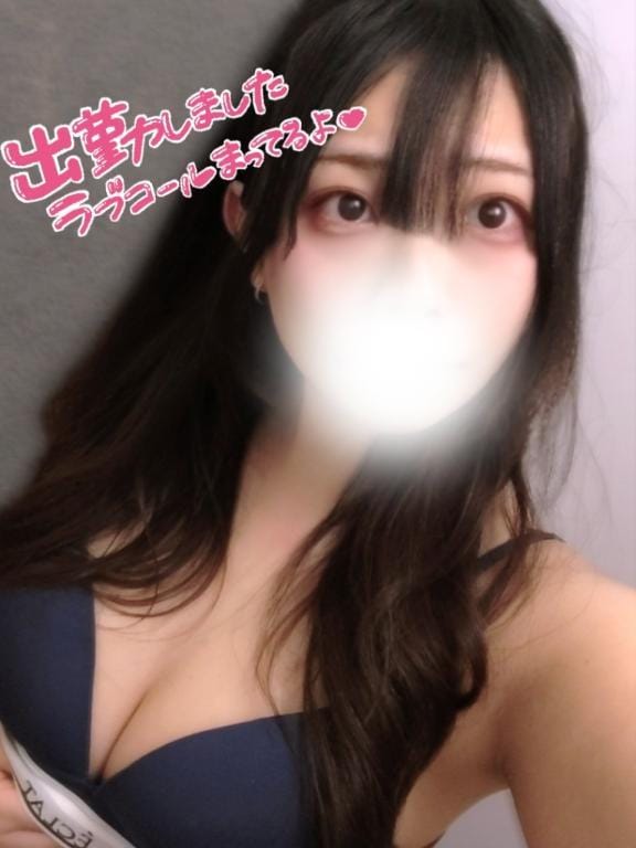 みずほ「おはようございます️」03/13(金) 11:09 | みずほの写メ