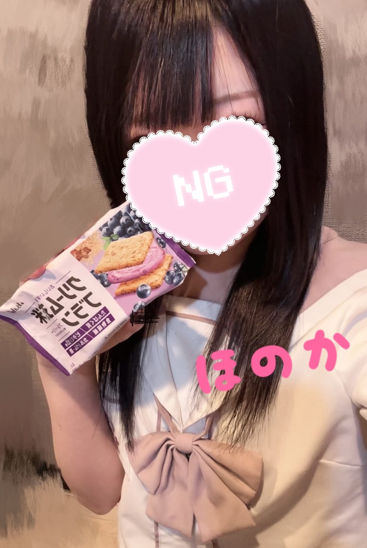 「にゅーへあ！！！」03/13(金) 13:10 | ほのかの写メ日記