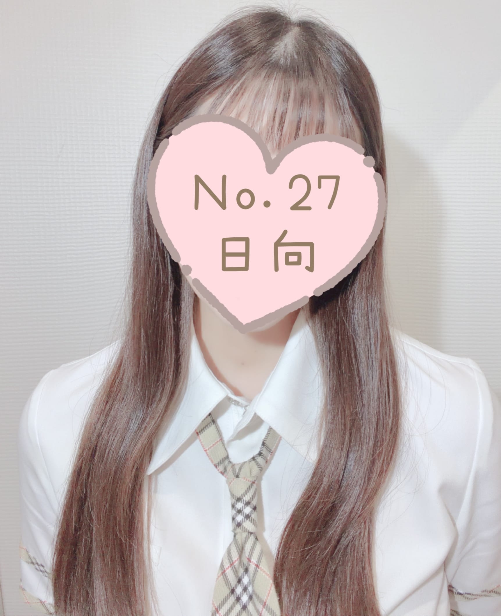 027.日向 ひゅうが「こんにちは」03/13(金) 14:12 | 027.日向 ひゅうがの写メ