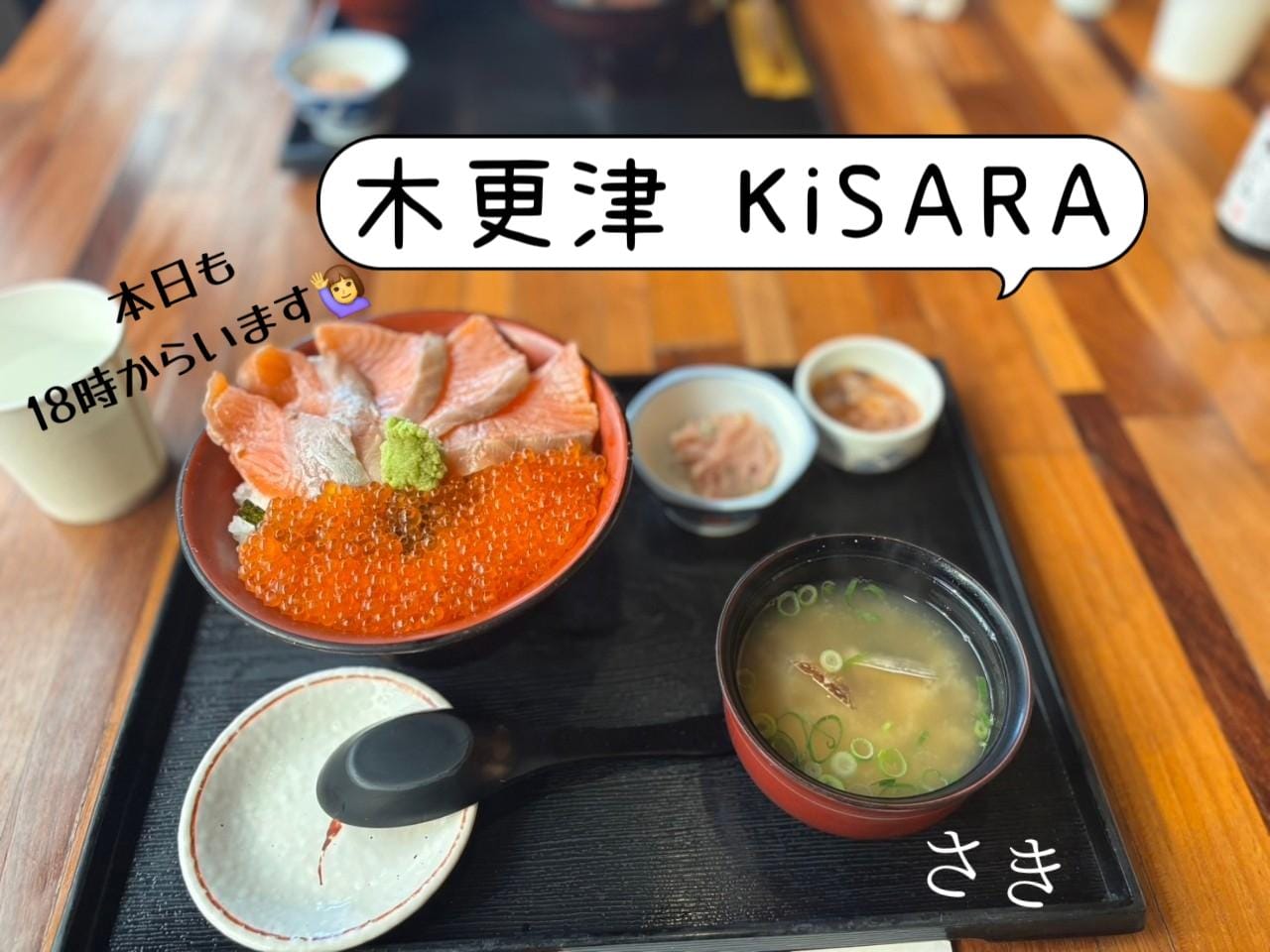 「12日目♪」03/13(金) 15:04 | さきの写メ