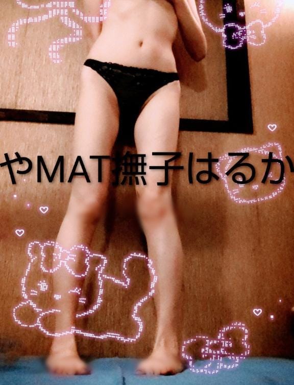 「今日は17:00から♡」03/13(金) 15:59 | はるかの写メ