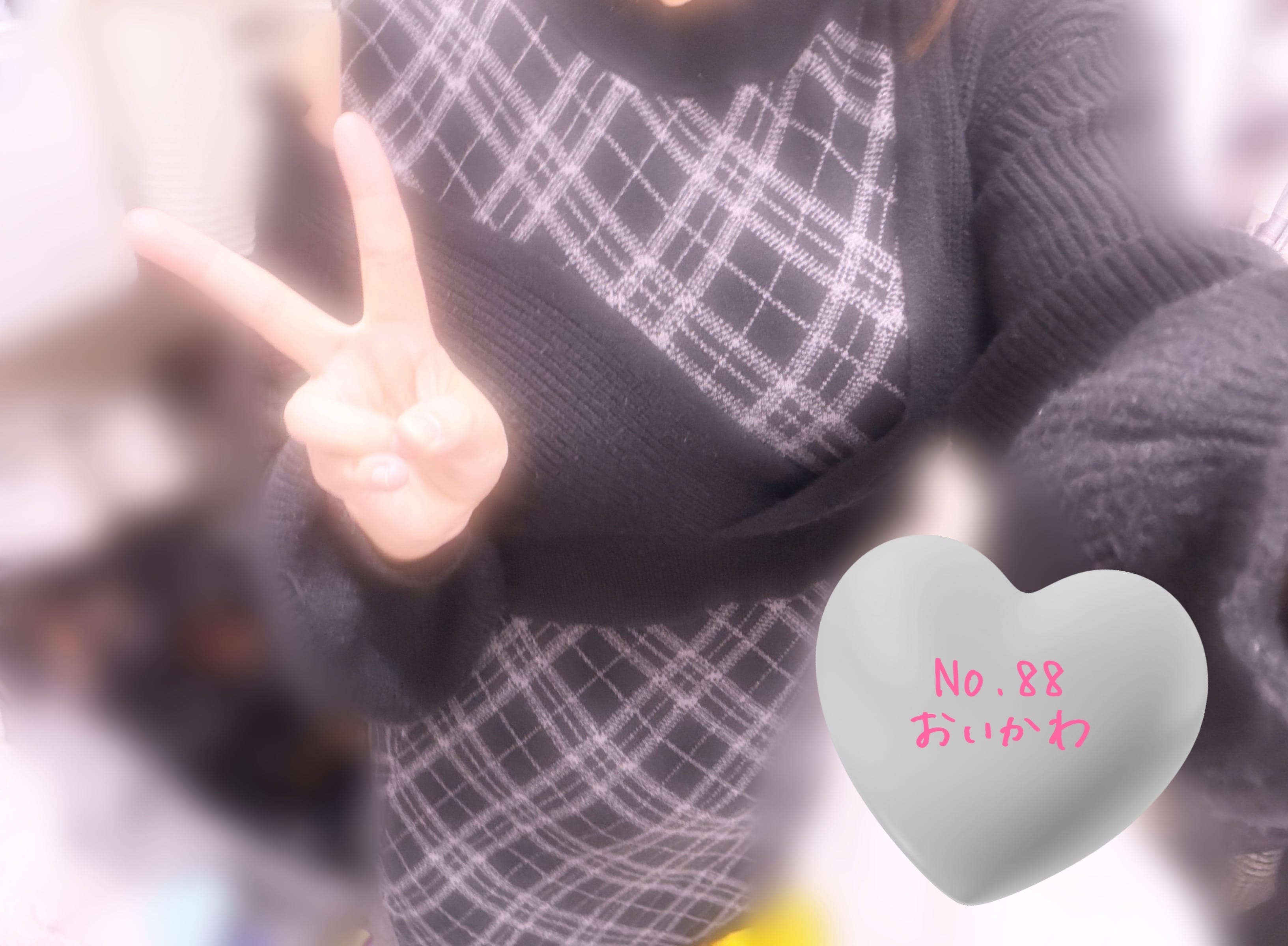 「しふくっ！！」03/13(金) 18:44 | No.88 及川の写メ