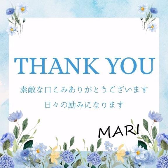 3/7口コミありがとうございます。