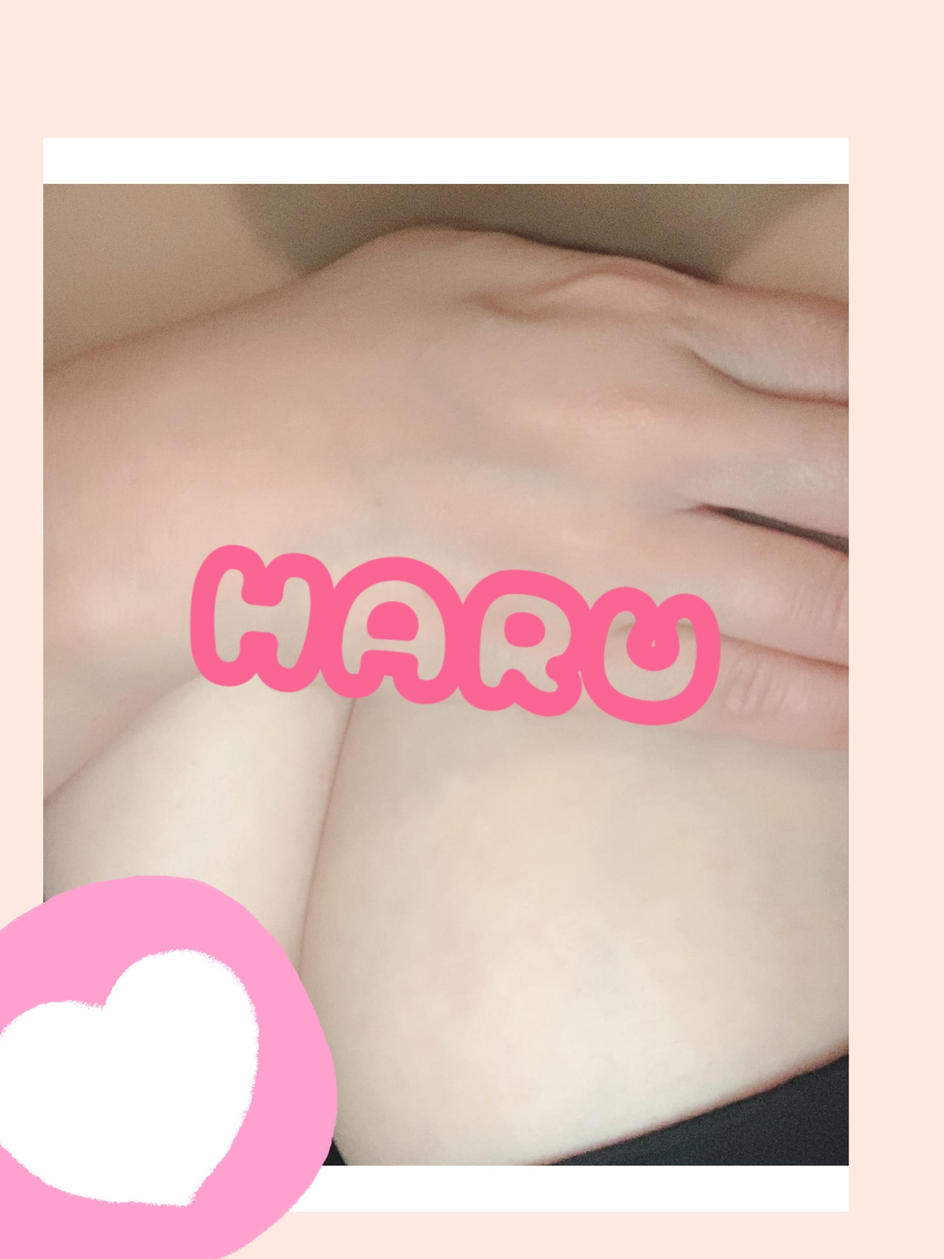 「出勤しました♪」03/13(金) 22:16 | はるの写メ