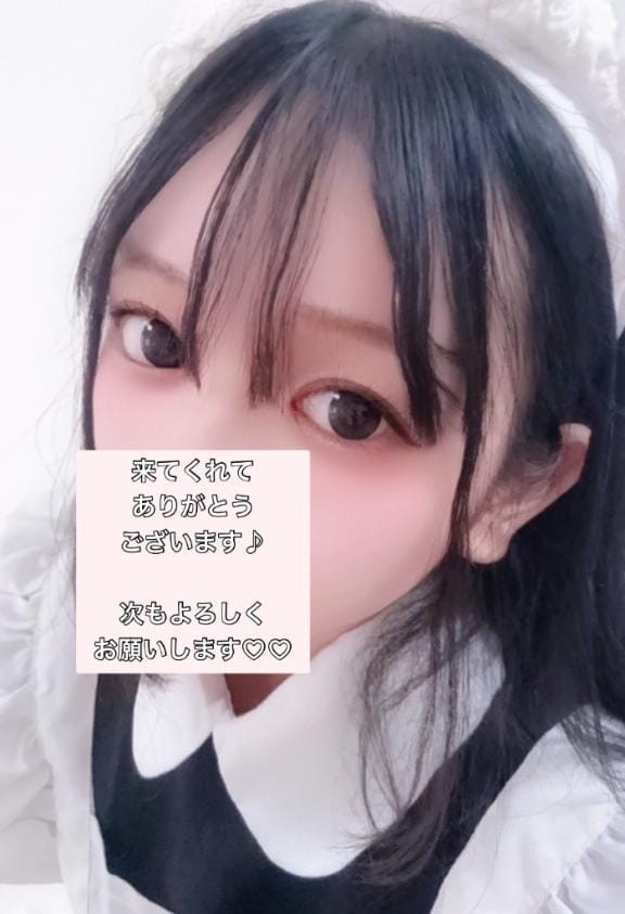 ゆき「3月13日のお礼♪」03/13(金) 23:48 | ゆきの写メ