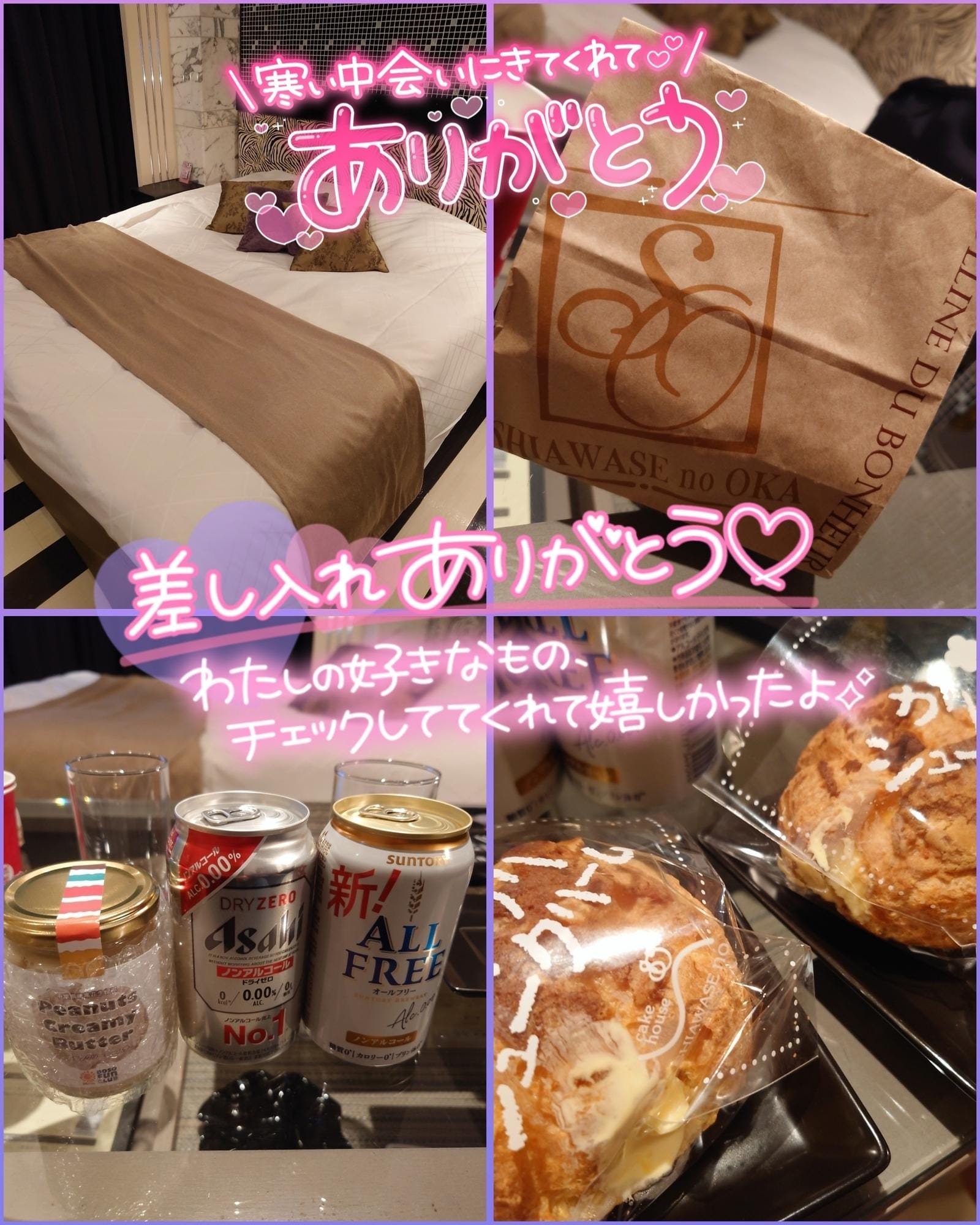 「03/13(金)の」03/14(土) 07:28 | りりぃの写メ