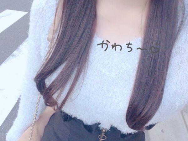 今日もお誘い待ってます♡