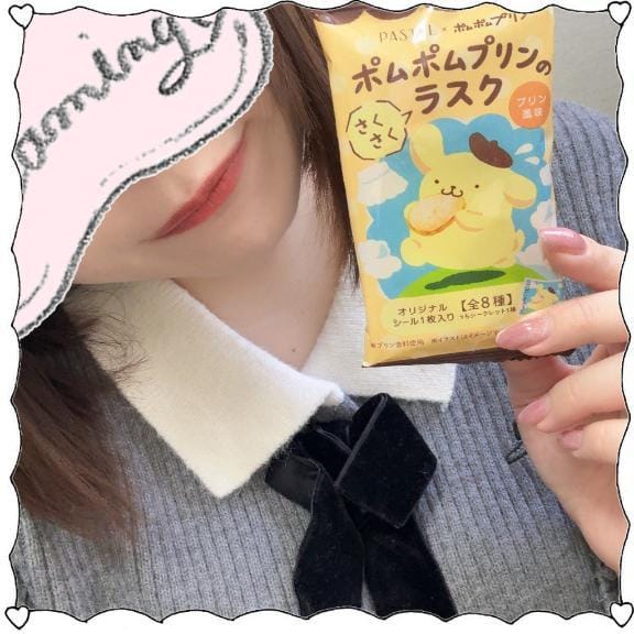 「」03/14(土) 10:29 | みづきの写メ