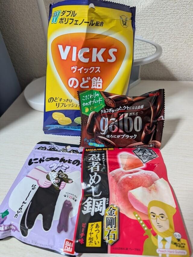 あきな