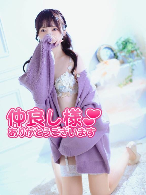 「3/13お礼Ｏさん」03/14(土) 12:42 | 源みちる『STANDARD』の写メ