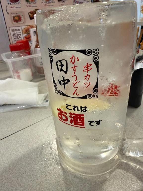 「今日は18時半-23時受付♬*°」03/14(土) 13:10 | 武内の写メ