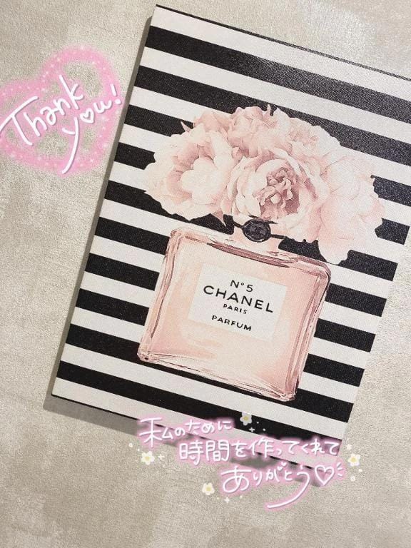 「お礼」03/14(土) 13:49 | きうい の写メ