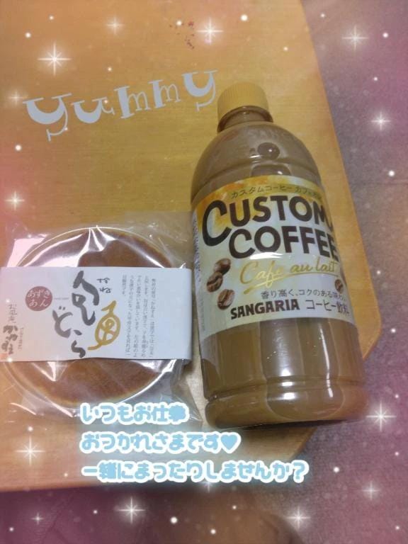 「はっろぉ| ᐕ)ﾉ」03/14(土) 13:56 | 吉川の写メ