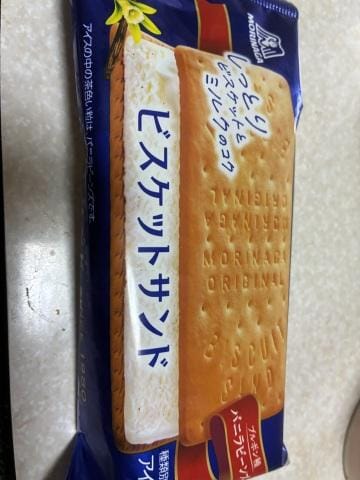 「ちょっと早い3時のおやつ」03/14(土) 14:08 | 一色りおの写メ