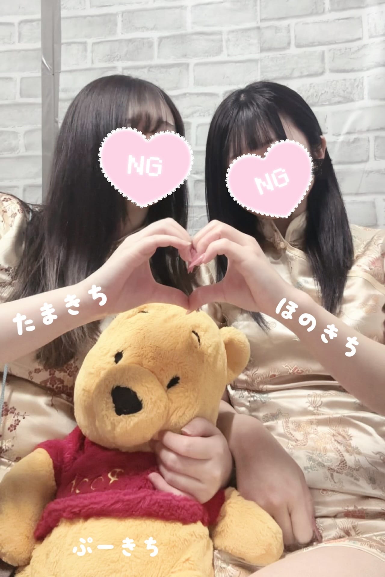 「ほのたまーず！」03/14(土) 15:28 | ほのかの写メ日記