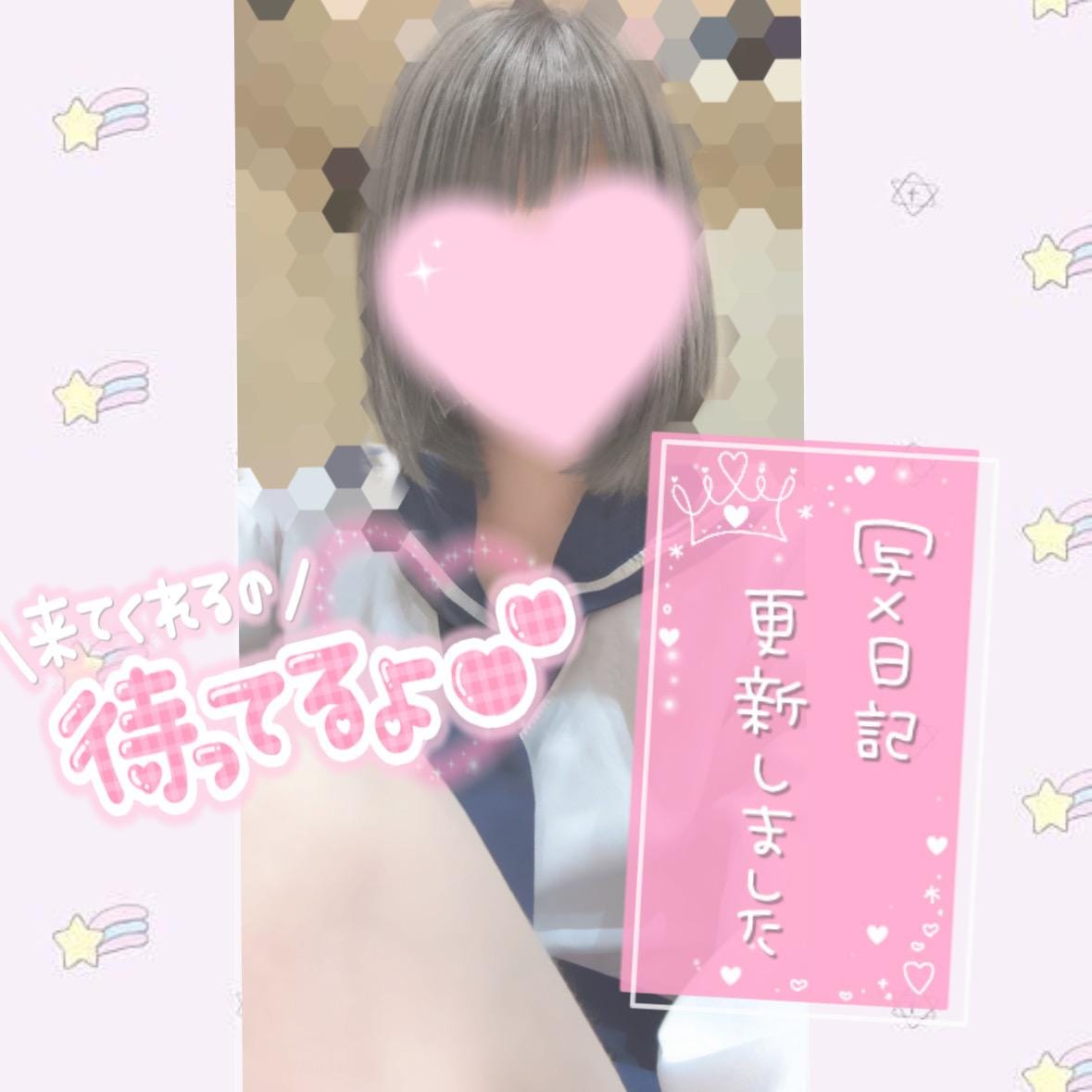♡本日
