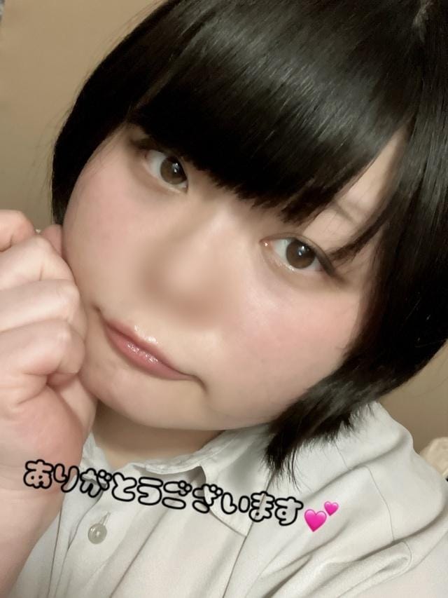 「ありがとうございます︎︎」03/14(土) 19:03 | れもんの写メ