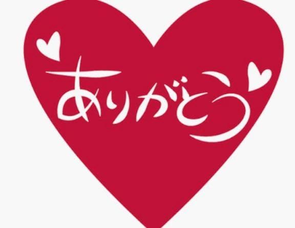 「ありがとうございました！」03/14(土) 19:24 | つきの写メ