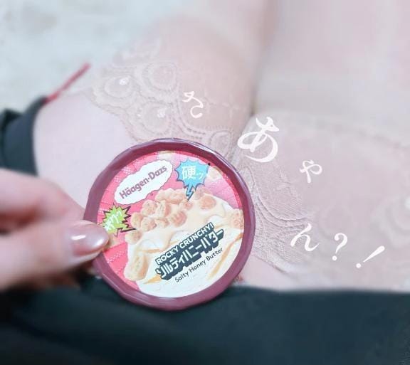 「悪魔の囁き♡」03/14(土) 21:26 | 咲彩(さあや)の写メ