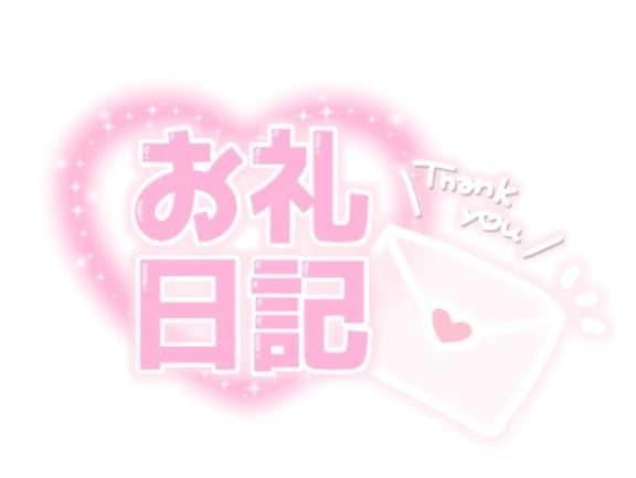 「海外50分のお兄様」03/14(土) 21:49 | いおりの写メ