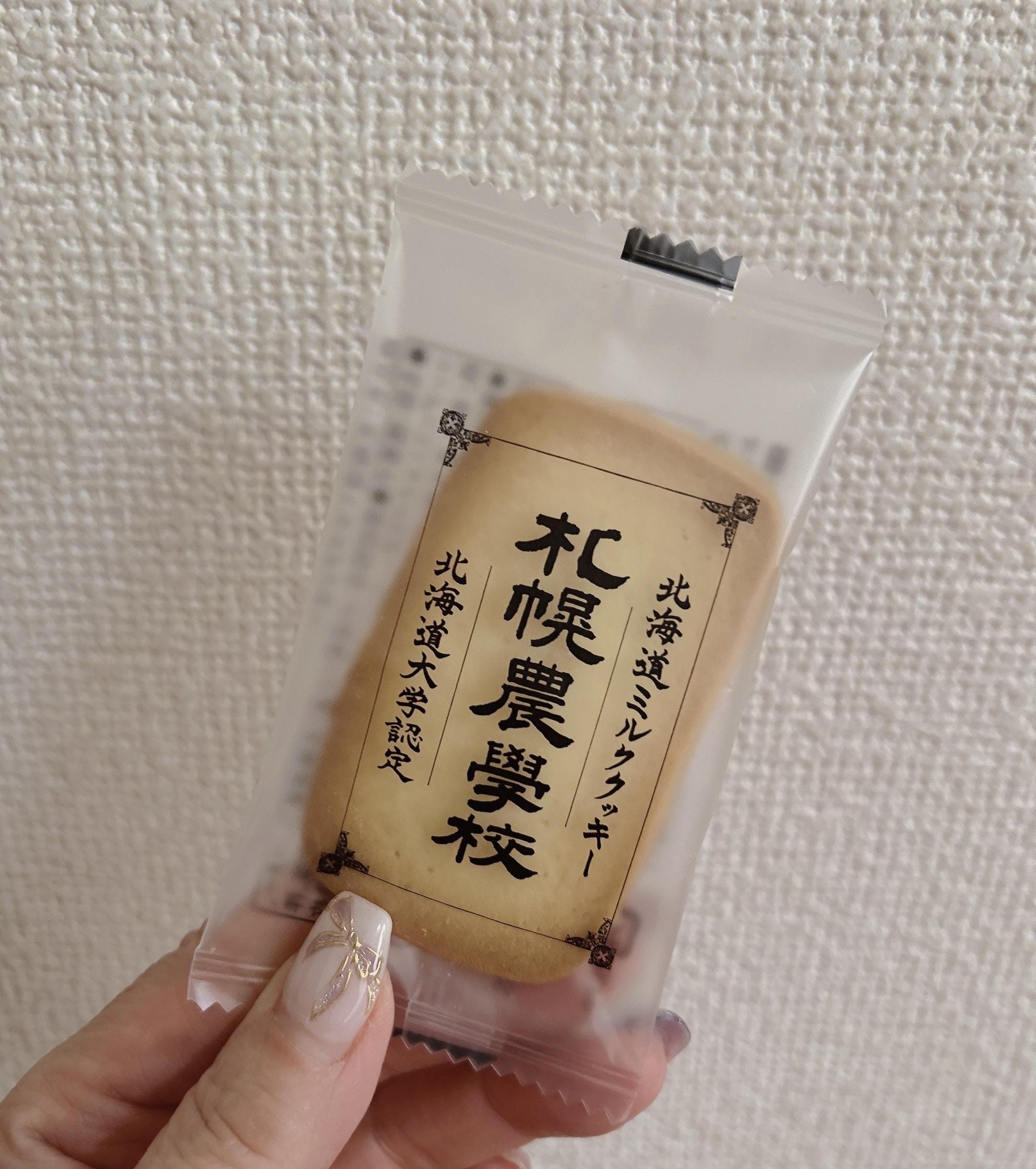 「THANKS DAYS」03/14(土) 23:05 | 浅倉の写メ