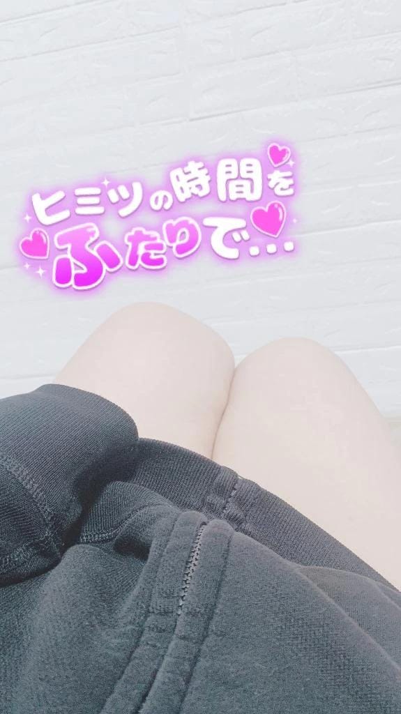 「受終！」03/14(土) 23:14 | みくの写メ