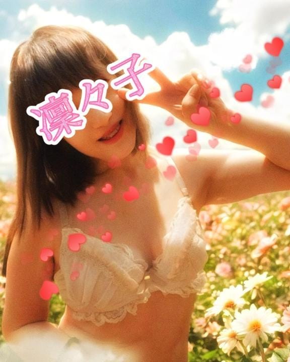 「14日(土)のお礼。Ｙ様」03/15(日) 00:24 | 三宅凛々子(みやけりりこ)の写メ