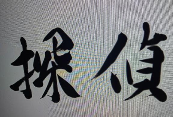 「次にやってみたい職業」03/15(日) 00:28 | 色香美沙（いろかみさ）の写メ