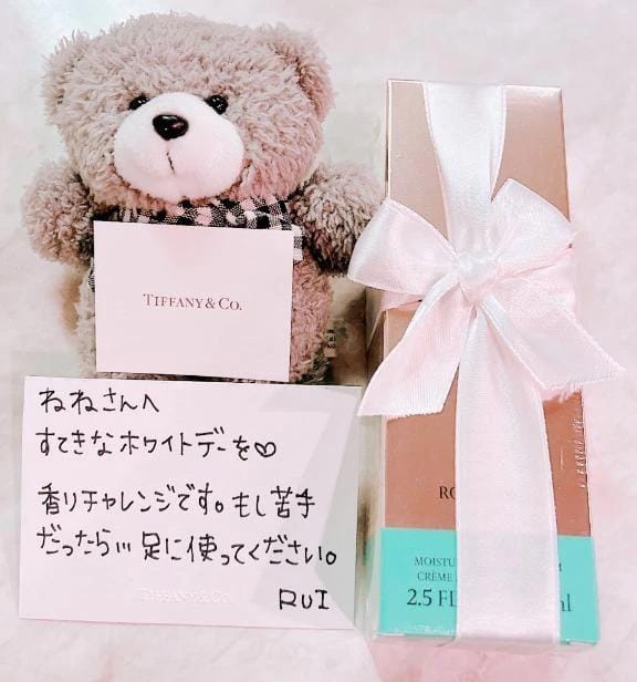 「Have a wonderful White Day」03/15(日) 00:49 | ねねの写メ