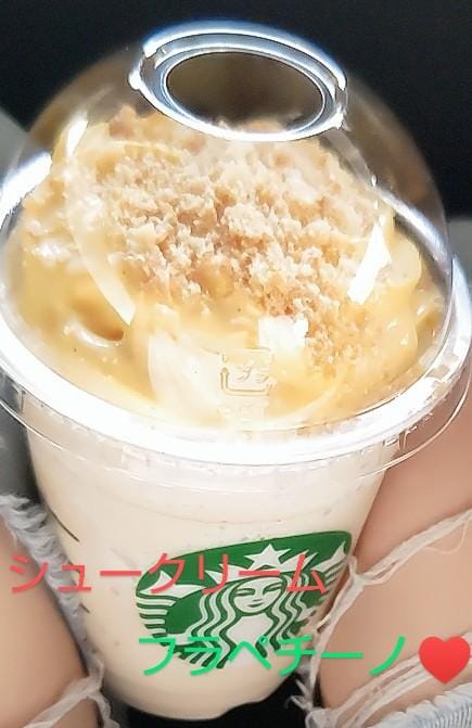 「嬉しい」03/15(日) 17:53 | 新人みらいの写メ