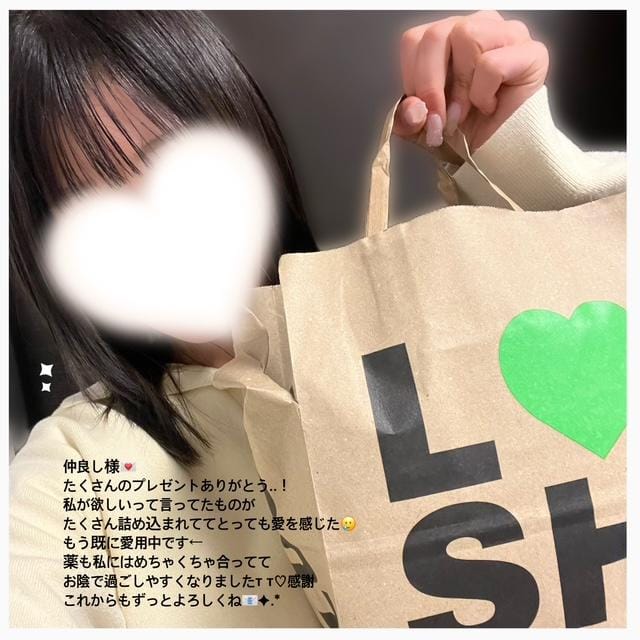 「感謝を忘れない、ここに誓います」03/15(日) 18:00 | No.90:林の写メ