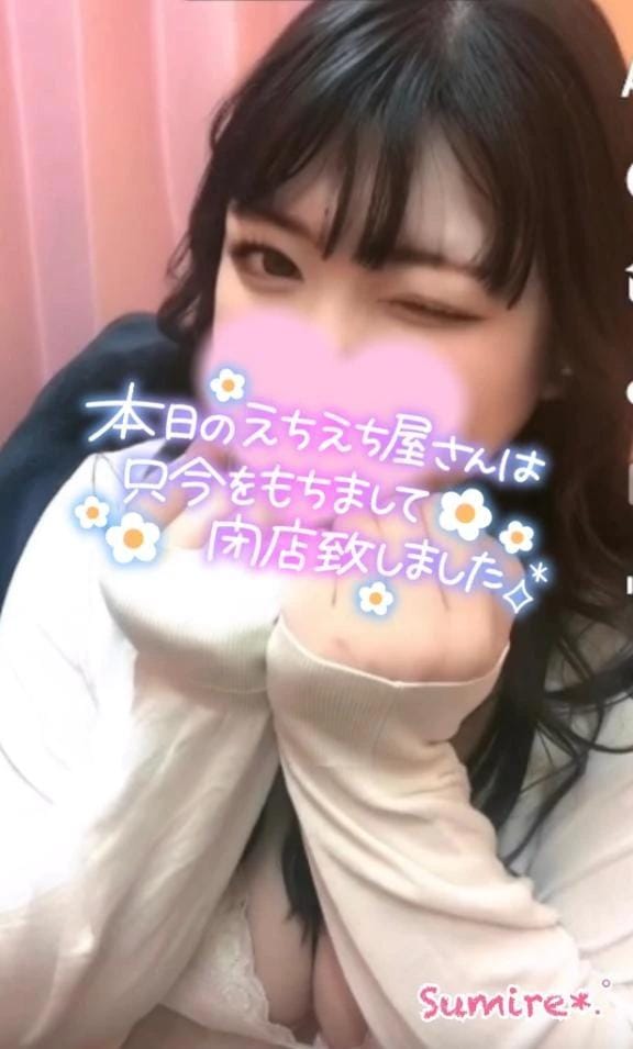 今日もありがとう♡次回3/20(金)です