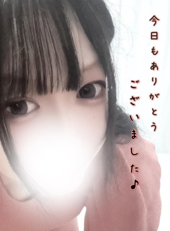 ゆき「3月15日のお礼♪」03/15(日) 22:47 | ゆきの写メ