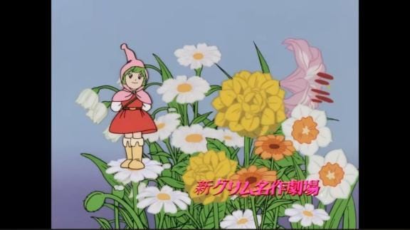 「新グリム名作劇場？？♂？？」03/15(日) 23:23 | ひなみの写メ