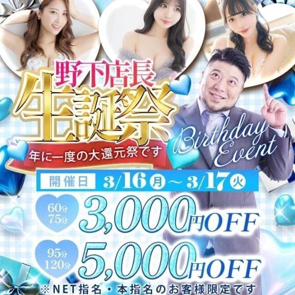 本日からイベントです！❤️