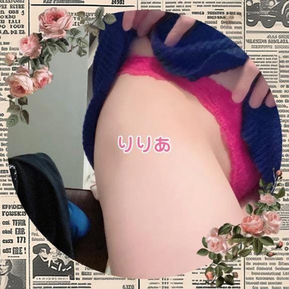 「口コミありがとう」03/16(月) 09:23 | 森下りりあの写メ