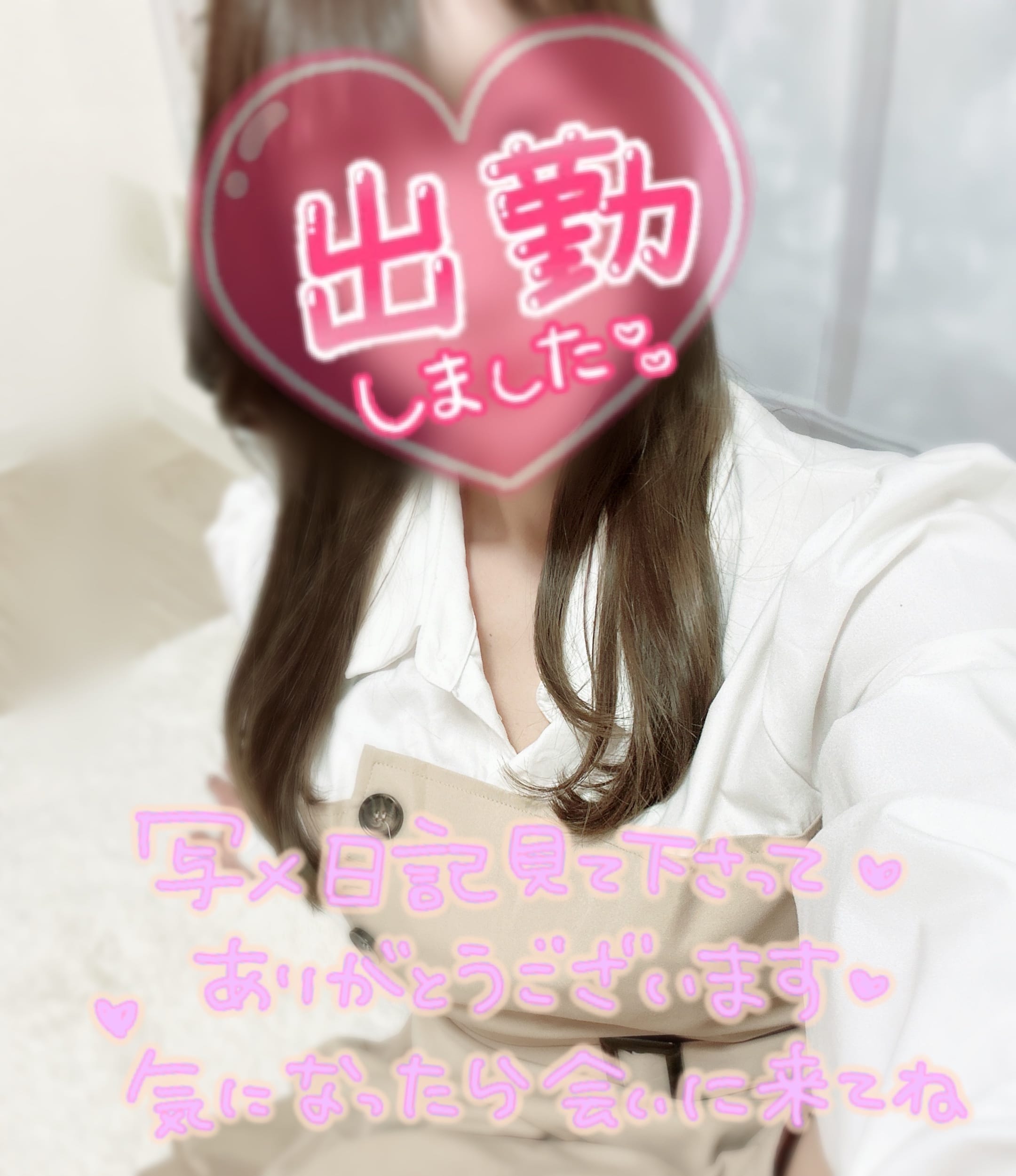 15:00最終受付です♡