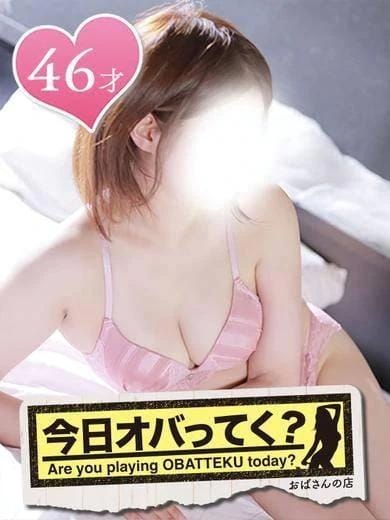 「今日出勤しますよろしくお願いします」03/16(月) 10:08 | ゆみの写メ