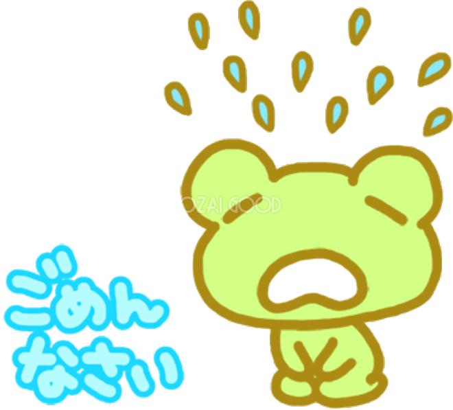 「お休みさせて頂きます」03/16(月) 10:10 | No.29:真島の写メ日記