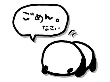 みま